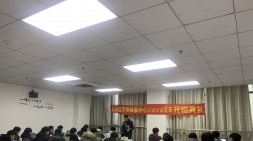 【加入黑馬，熱愛代碼】